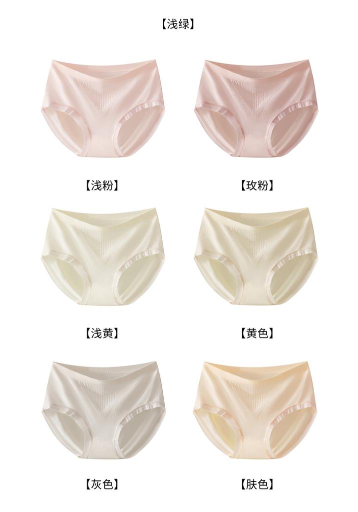 Women's Antibacterial Mid Waist Seamless Summer Thin Underwear