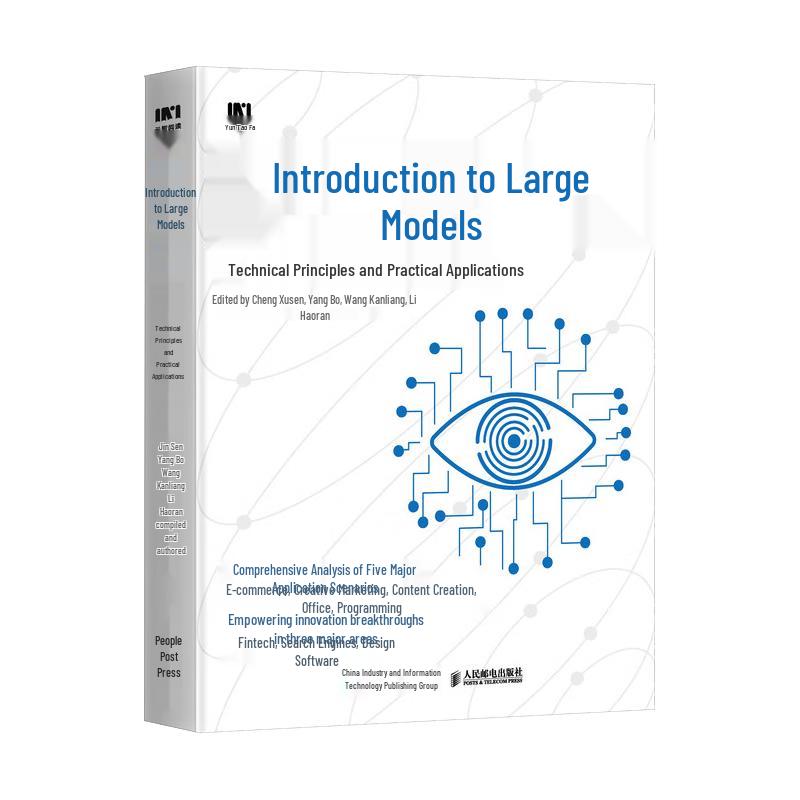 Large Model Technology: Principles & DeepSeek Applications