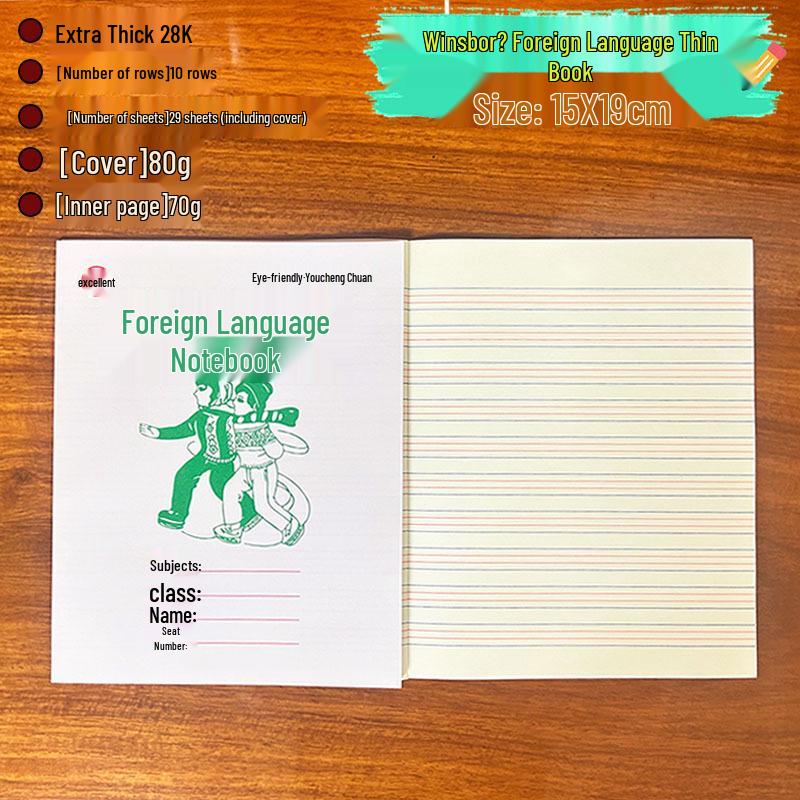 

Блокнот 16K в клетку для иностранных языков - Утолщенный, Рекомендован учителями для учеников начальной и средней школы Random Delivery