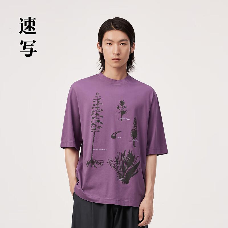 JNBY Men s 2024 Summer Cotton T-Shirt S