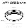 HANDUNYOU Stainless Steel Round Plate