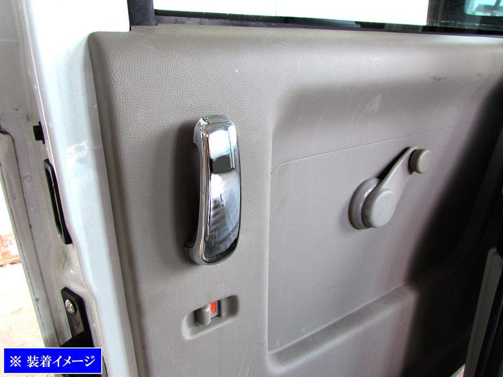 BRIGHTZ Chrome Inner Rear Sliding Door Handle Cover Knob for Scrum Wagon DG64W DG DG64 G64 64 Scrum Wagon 26662 [INS-DHC-030]