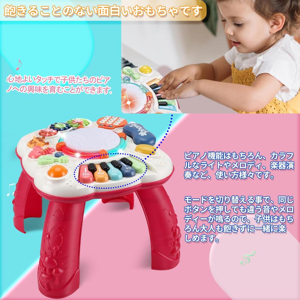 Jecimco Musical Toys Multifunctional Musical Table Early Development Bead Coaster Looping Educational Toys Instrument Toys Boys Girls Electronic