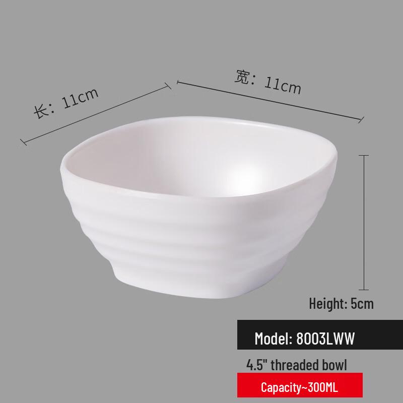 Yang Ge White Melamine Round Rice Bowl (Set of 2)