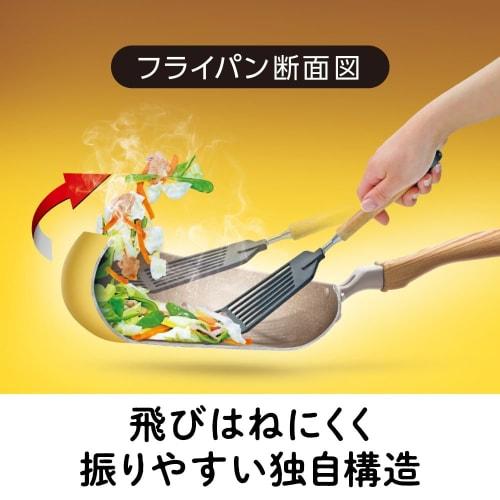 Doshisha Potetto Frying Pan, 24cm, Induction and Gas Compatible, PFOA-Free, Wok, Vegetable Stir-Fry, Medium Size, Deep, Yellow