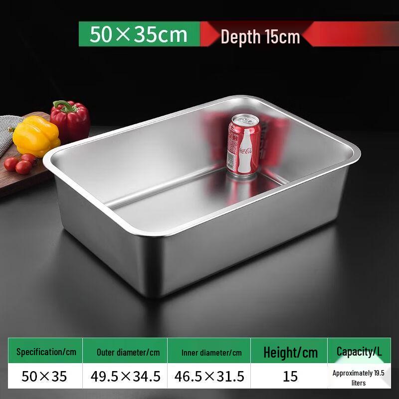 

Commercial Stainless Steel Deep Rectangular Serving Tray
