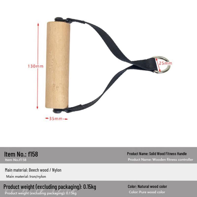 Longchuan Wood Handle Cable Grip