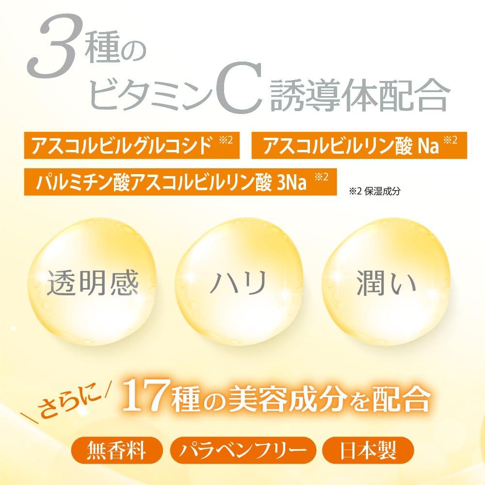 Junetti Vitamin C Face Masks 17 Beauty Ingredients For Beautiful Skin (20-Piece Set) / / Smooth,