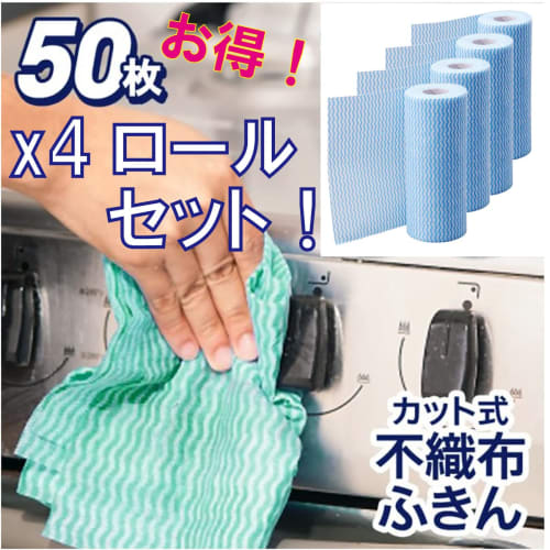 Iniko Life Counter Cloths, Nonwoven Dishcloths, Table Dusters, and Kitchen Towels - Disposable, Commercial Grade, Reusable, Great for Everywhere in th
