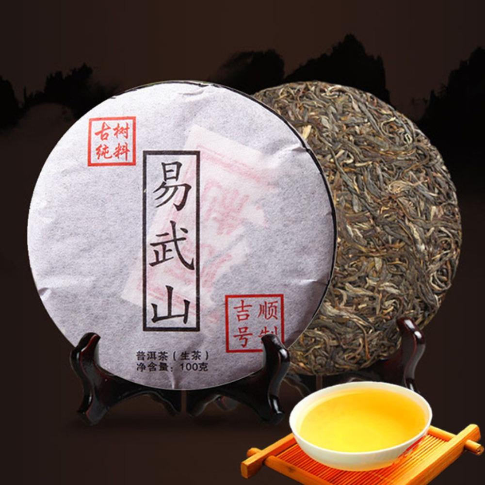 Premium 100g Raw Pu-erh Tea Yunnan China Natural Energy Boost Herbal Tea