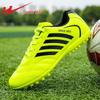 Shuangxing Men's TF Turf Football Boots