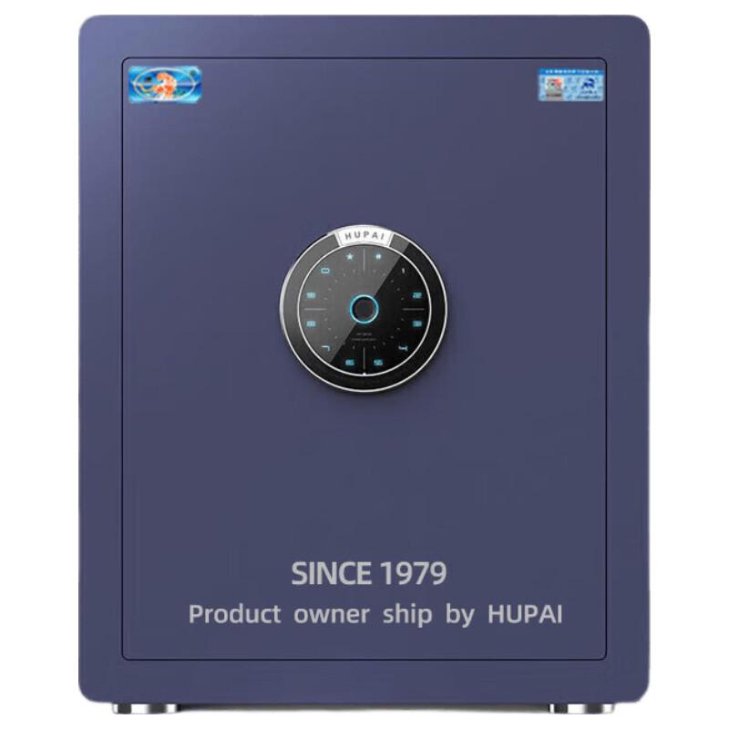 Tiger Smart Home Office Fingerprint WiFi Safe