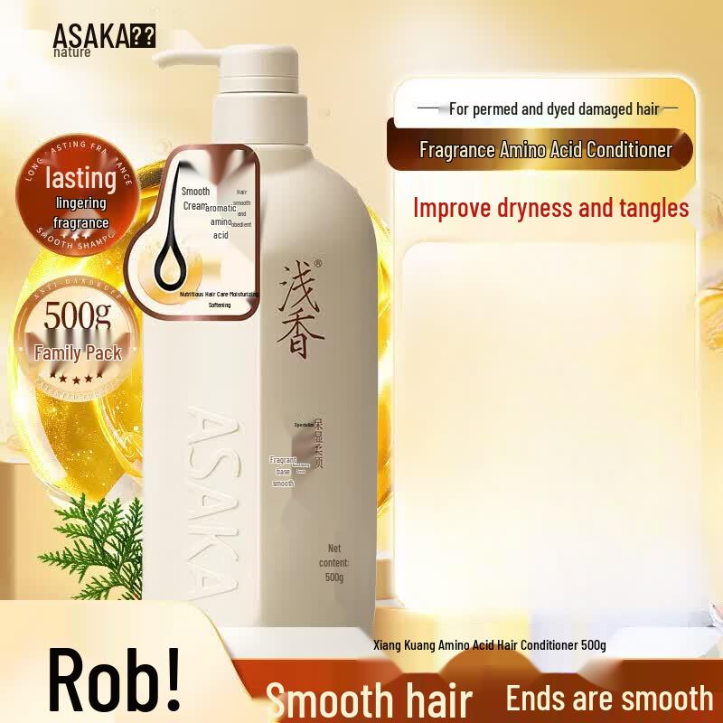 Asaka Amino Acid Hair Conditioner & Mask