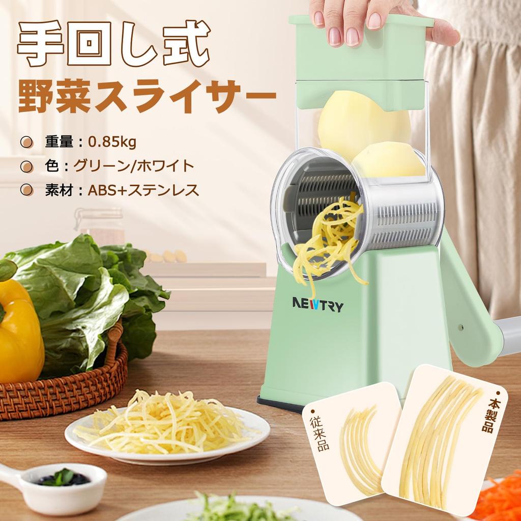 NEWTRY Vegetable Vegetable Large 6 In Thinly Coarsely Wave For Suction Cup Base Slicer, Cutter, Manual, Hand-cranked, Diameter, Multi-function, 1,