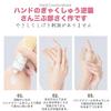 Hand Cream for Dry Skin, Moisturizing, and Chapped Hands, 30g, 10 Flavors (Lily, Sweet Pea, Acacia, Green Tea, Rose, Apple, Shea Butter, Grapefruit, B