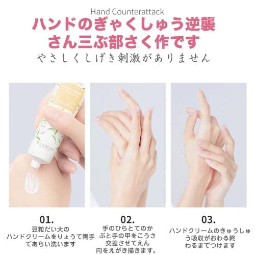 Hand Cream for Dry Skin, Moisturizing, and Chapped Hands, 30g, 10 Flavors (Lily, Sweet Pea, Acacia, Green Tea, Rose, Apple, Shea Butter, Grapefruit, B