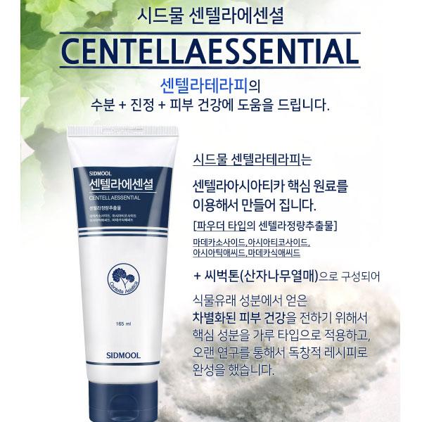 SIDMOOL Centella Essentielle 165 ml