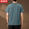 Hengyuanxiang Men's Faux Two-Piece Pineapple Textured Short Sleeve T-Shirt