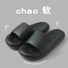 New solid color slippers women's summer couple home bathroom bath non-slip simple thick bottom cool slippers men