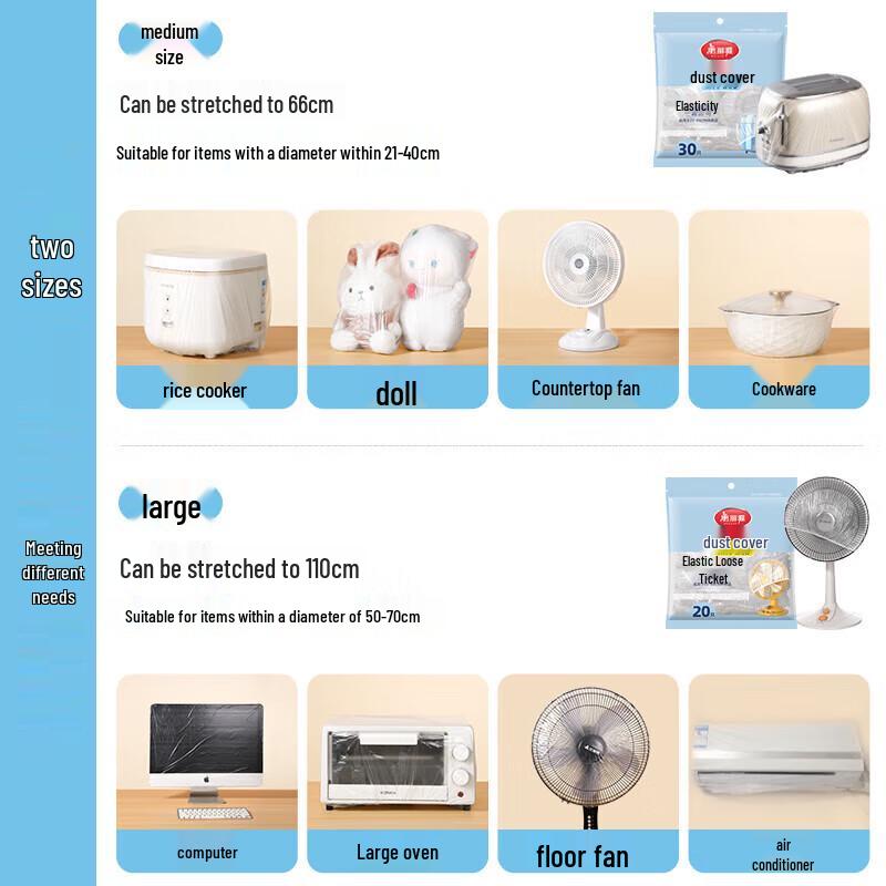 Meiliya Large Disposable Dust Covers (20-Pack)