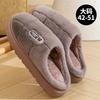 Men's Large-size Cotton Slipper Bag and New Indoor Home Thick-soled Non-slip and Warm Home Cotton Shoes for Men