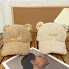 Lamb Wool Cute Ears Embroidery Baseball Cap Children Autumn and Winter Warm Casual Versatile Cap