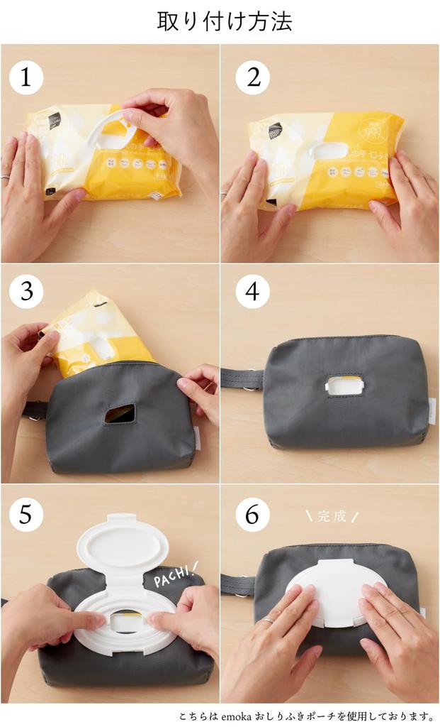 Baby Wipes Pouch with Lid (charcoal Gray)