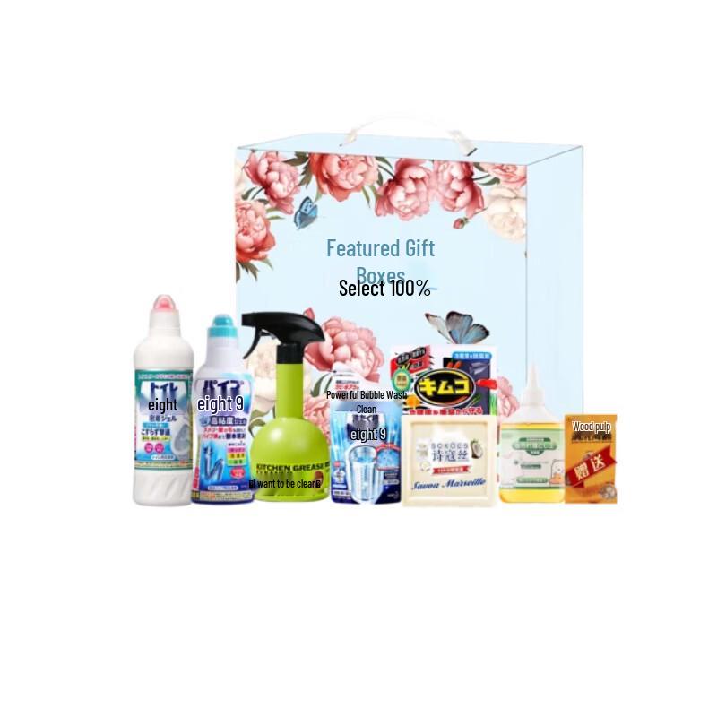 KAO Summer Cooling Care Kit