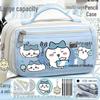 Chiikawa Pencil Case - Large Capacity Stationery Box for Girls, Primary and Junior High School Students, New Style.