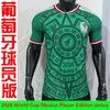 World Cup Jerseys Football