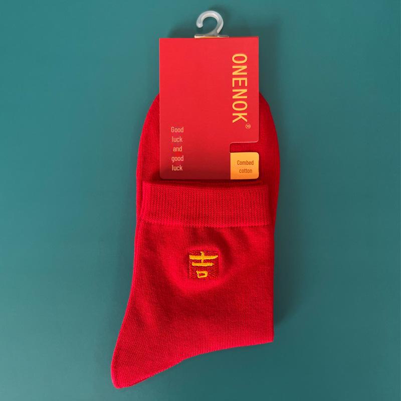 "Pure Cotton Red Socks - Summer Edition: Middle Tube for Men & Women, Perfect for Weddings & New Year."