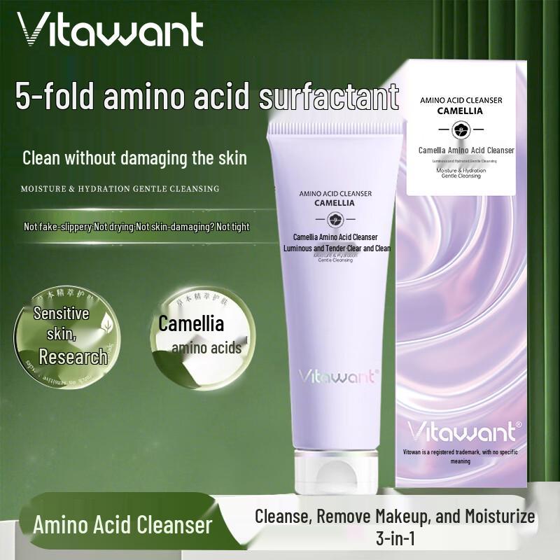 VITAWANT Camellia Amino Acid Gentle Cleanser