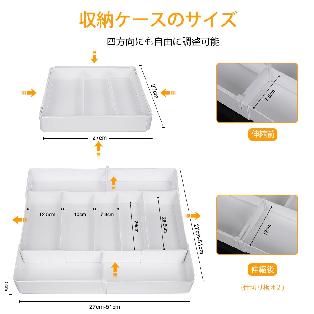 yazi Cutlery Telescopic Cutlery Kitchen 3 Side Cutlery Chopstick Organizing Telescopic Fixed Suction Cup Included on 4 Case, Tray, Storage, Drawer,