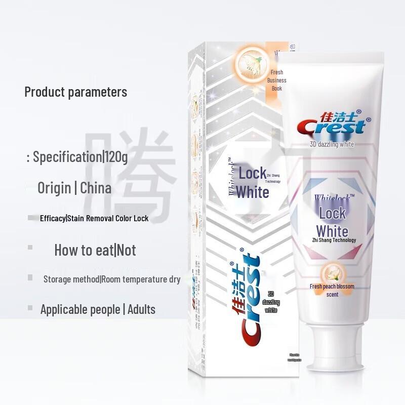 Crest 3D White Fresh Breath Whitening Toothpaste Triple Pack
