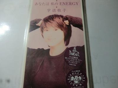 CD KEIKO UTOKU, DAISUKE IKEDA; KARAOKE - Anata Ha Watashi No ENERGY ZADL1039 Japan Japanese Pop/Rock Used