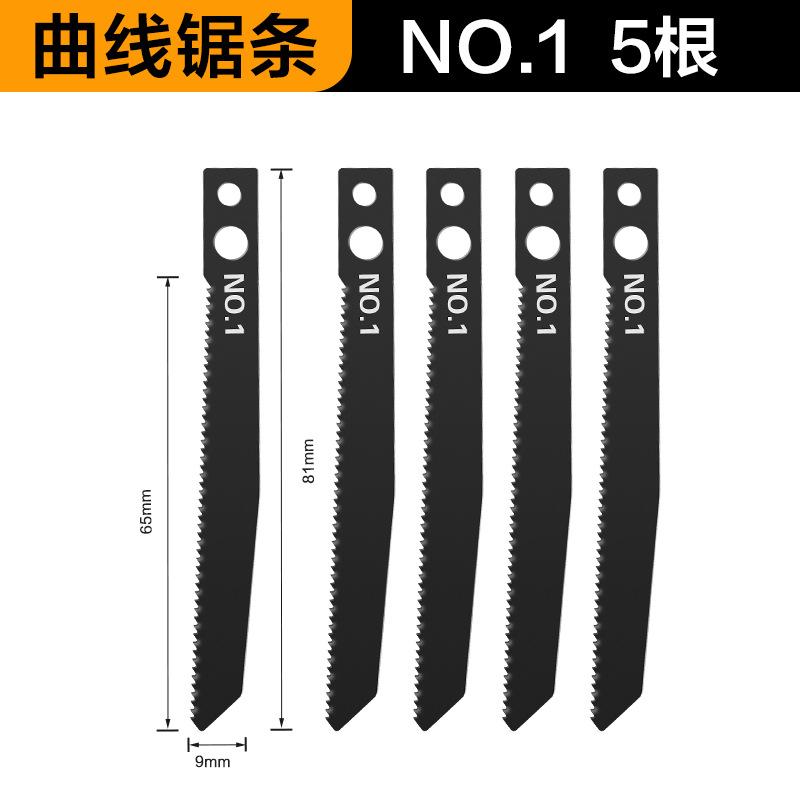 Curve Saw Saw Blade Woodworking Saw Blade Power Tool Curve Saw Metal General Purpose Fine Tooth Middle Tooth Saw Blade Aluminum Saw