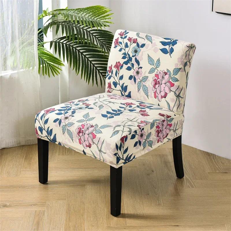 Nordic Flowers Spandex Accent Armless Chair Cover Single Sofa Slipcovers Stretch Chairs Covers Elastic Couch Protector Cover