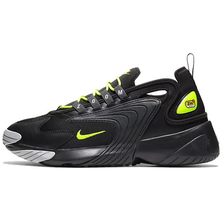 New Nike Zoom 2K Volt AO0269-008