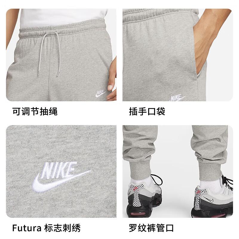 NIKE Men's Tapered Knit Jogger Pants