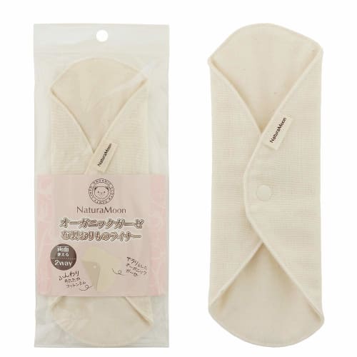 

NaturaMoon Organic Gauze Cloth Panty Liner (1 Count)