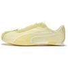 (WMNS) H-Street Nylon SD 'Pale Lemon' Damen 408612-02