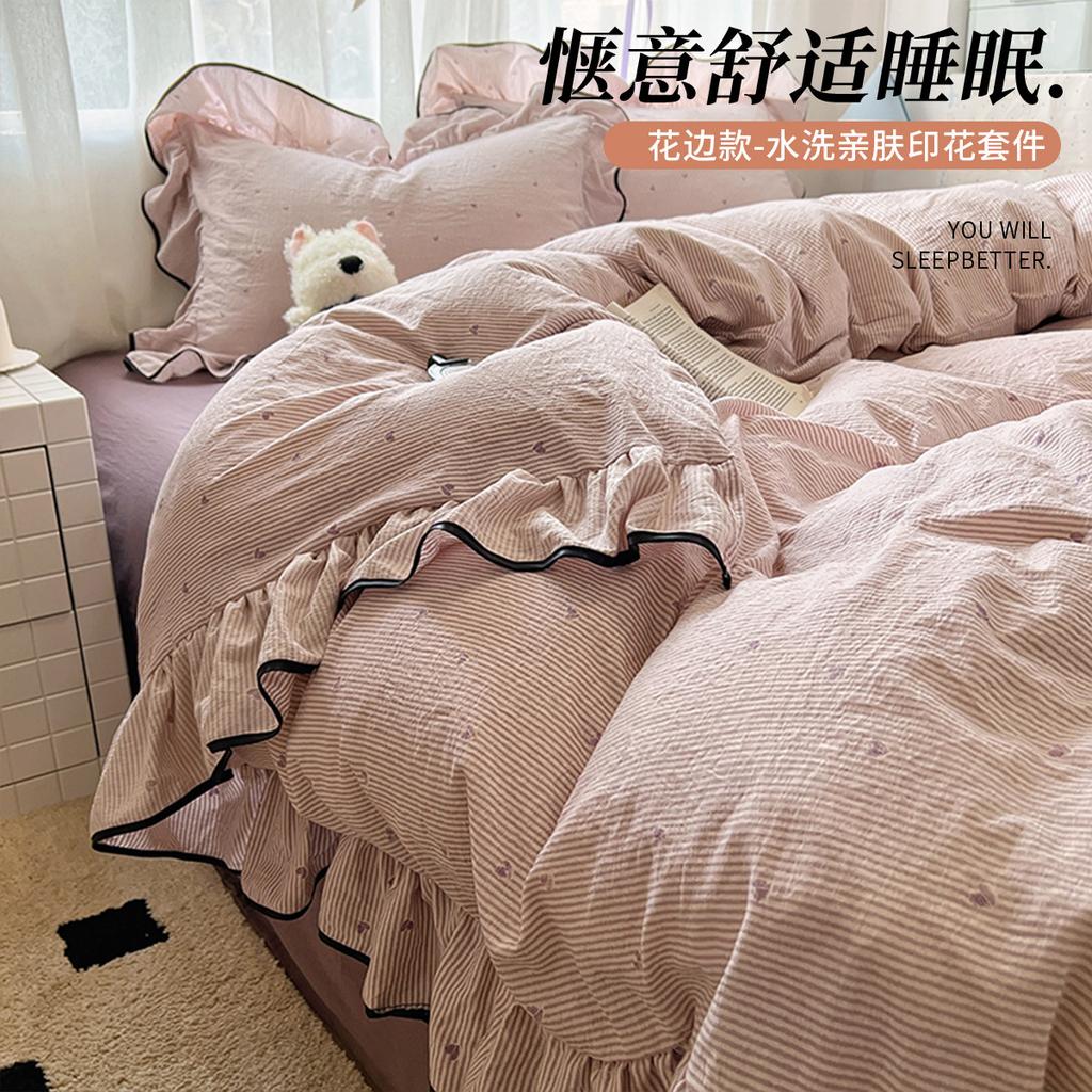 Ins Cream Style Skin Friendly Bed with Four Piece Set Princess Style Bed Sheet Dormitory Single Three Piece Set Student Bedding