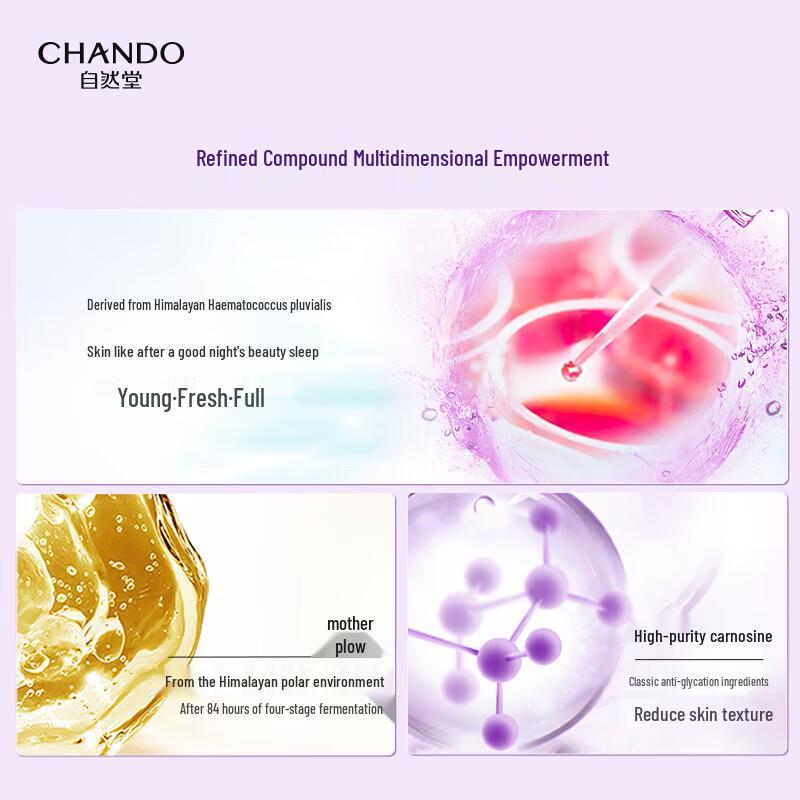 Chando Skincare Face Creams - Random shipment of new and old packaging shells