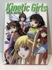 Kurgu – Çizgi Roman ve Manga