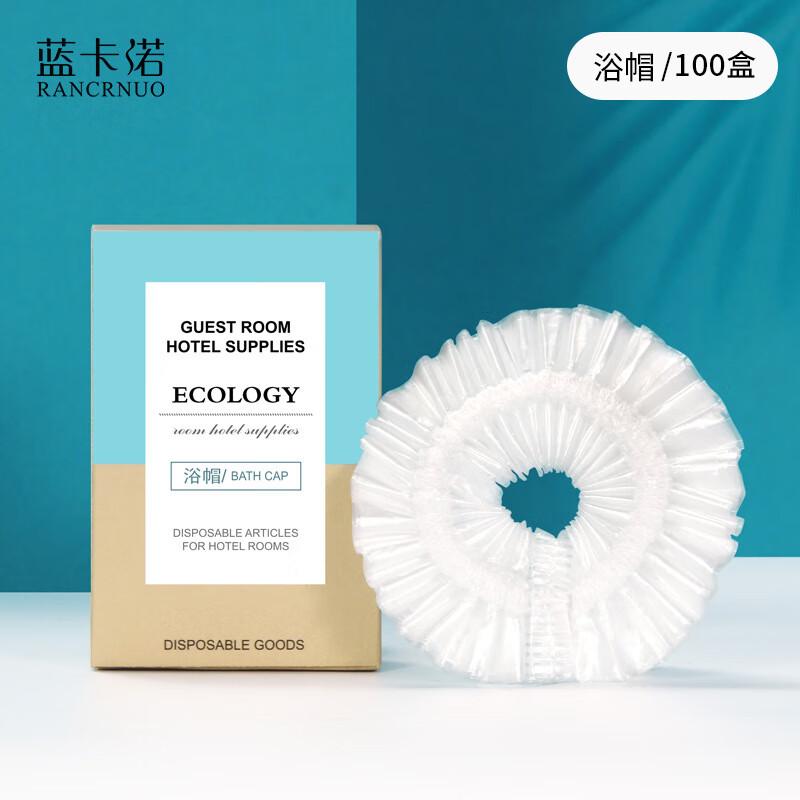 

RANCRNUO Mediterranean Disposable Hotel & Travel Amenities Mediterranean Style, 100 Boxes