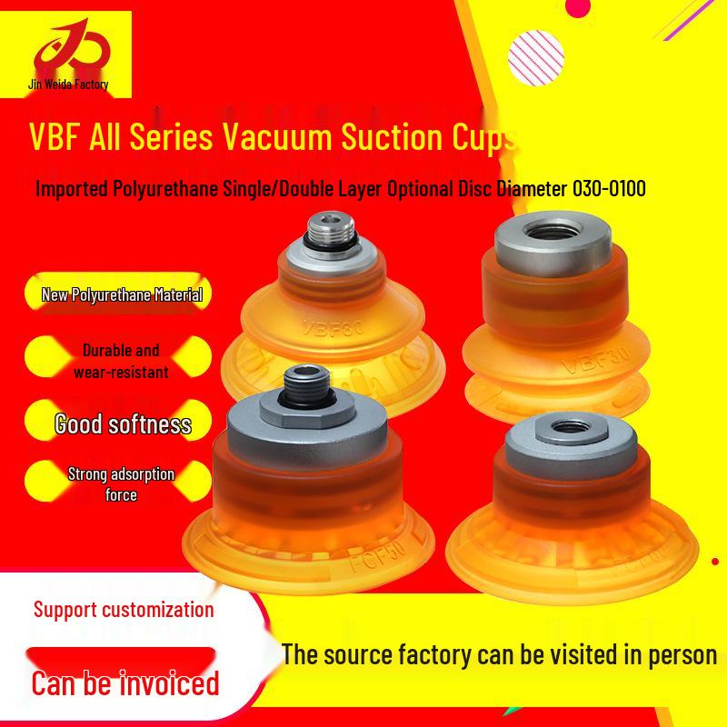Alternative VTEC Polyurethane Vacuum Suction Cups VBF Series (30/40/50/60/80/100PU-18F/38M)