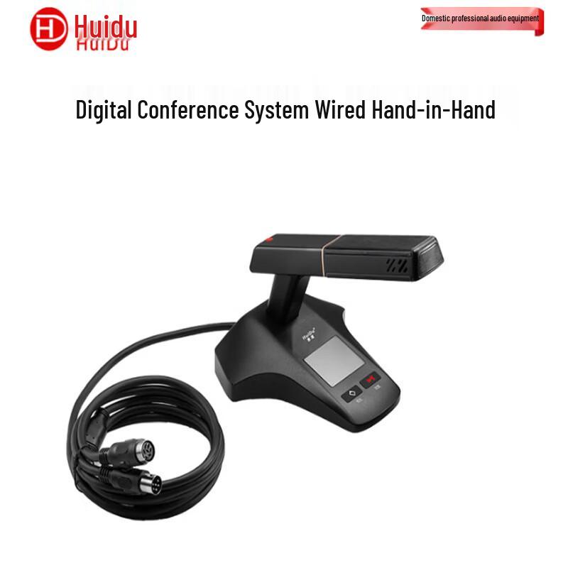 HuiDu HD-560A Professional Wired Conference Microphone (CN version)