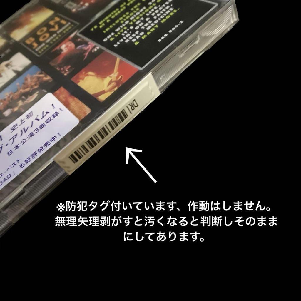 [USED] CD Bon Jovi One Wild Night - Live1985