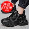 Autumn and Winter Men's Shoes Mesh Breathable Invisible Inner Heightening Shoes 8cm Thick-soled Running Casual Board Shoes Sports Dad Shoes 6