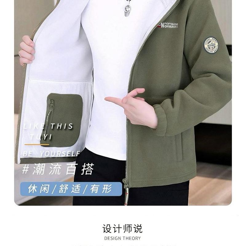 Fashionable Outdoor Coldproof Fleece Jacket Men's Hooded Autumn and Winter Warm Polar Fleece Coat Jacket